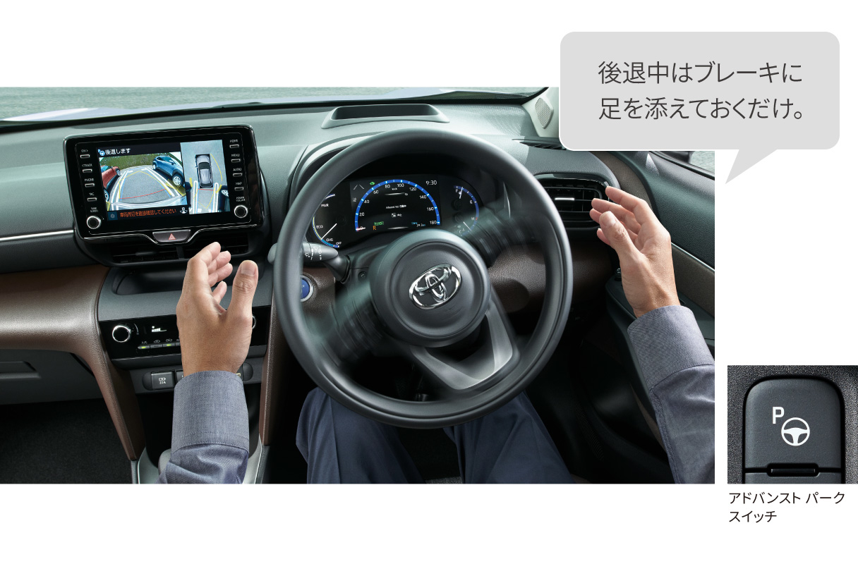 ヤリス クロス 特長 トヨタ車のことなら名古屋トヨペット