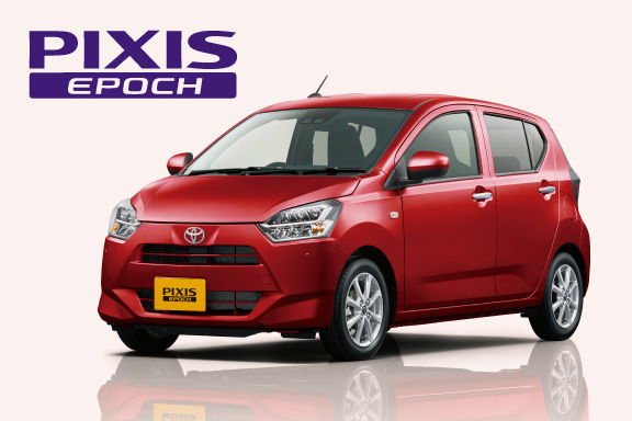 ピクシス エポック | トヨタ車のことならNTP名古屋トヨペット
