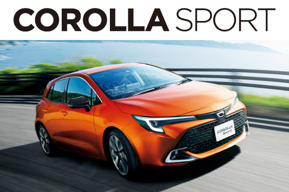 カローラ スポーツ | トヨタ車のことならNTP名古屋トヨペット