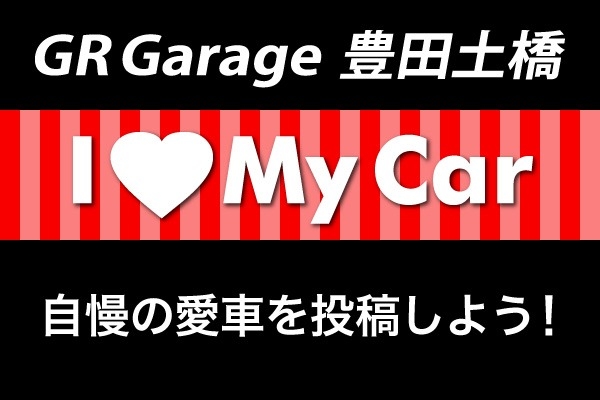 I ♡ My Car