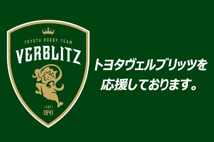 トヨタ車のことなら名古屋トヨペット