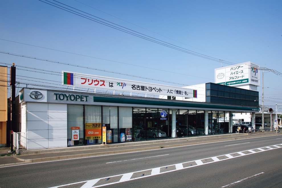 上重原店・外観