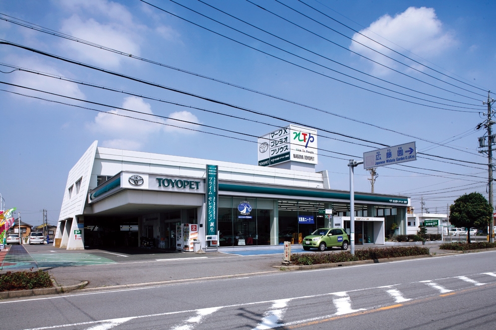 碧南店・外観