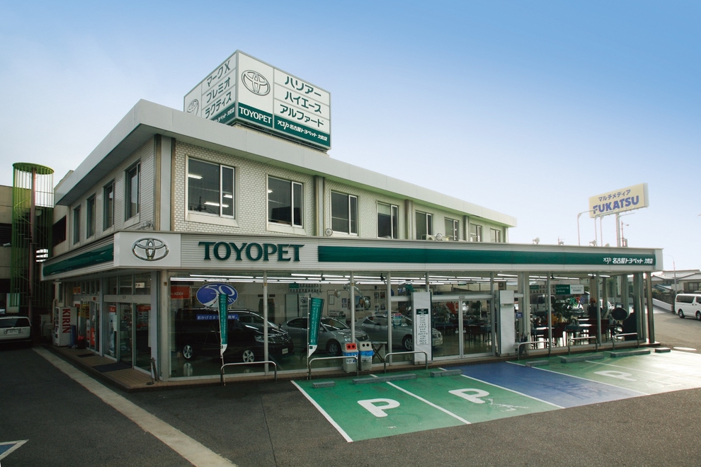 欠町店・外観