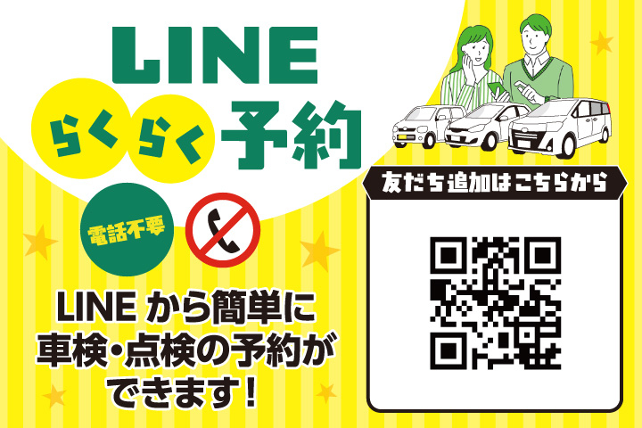 トヨタ車のことなら名古屋トヨペット