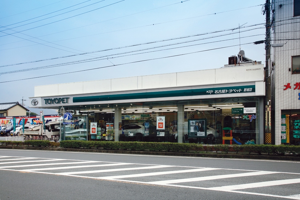 新城店・外観