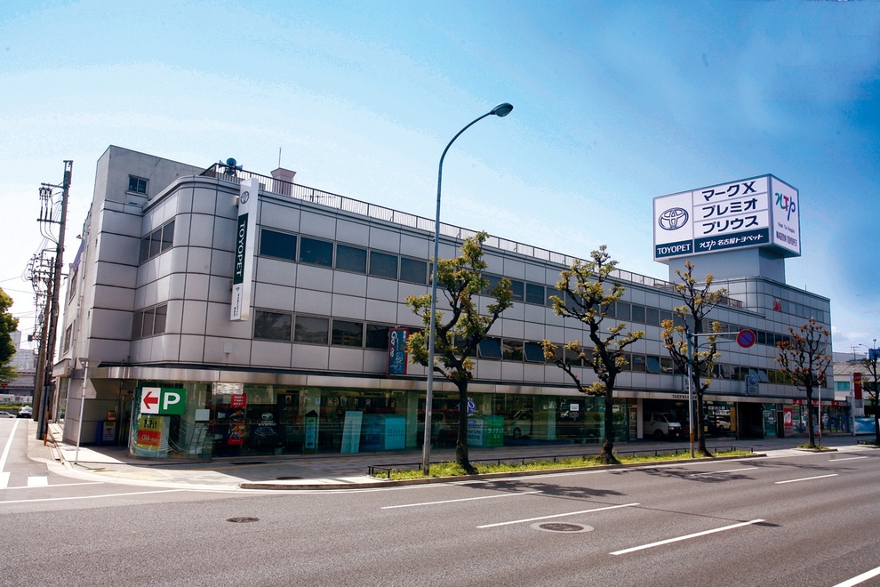 熱田店・外観
