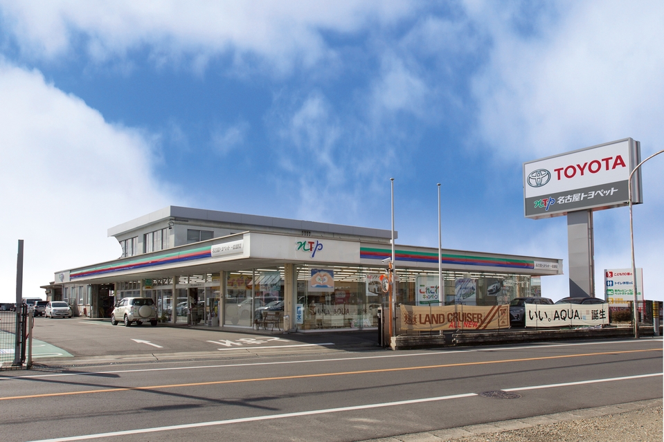 一宮浅野店 | トヨタ車のことならNTP名古屋トヨペット