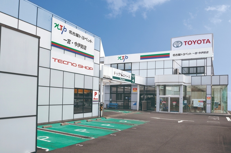 一宮・今伊勢店 | トヨタ車のことならNTP名古屋トヨペット