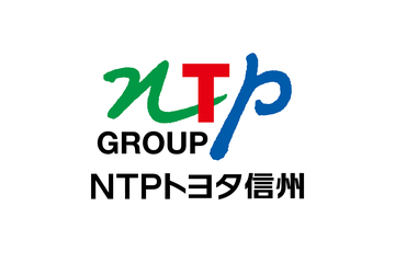 NTPトヨタ信州