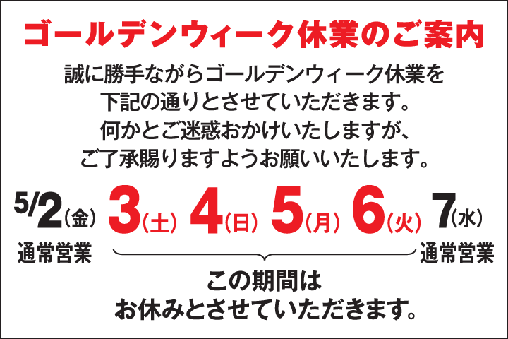 トヨタ車のことならNTP名古屋トヨペット