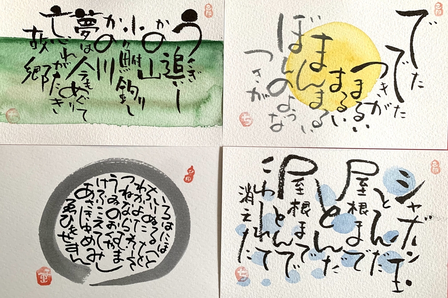 己書講座の様子