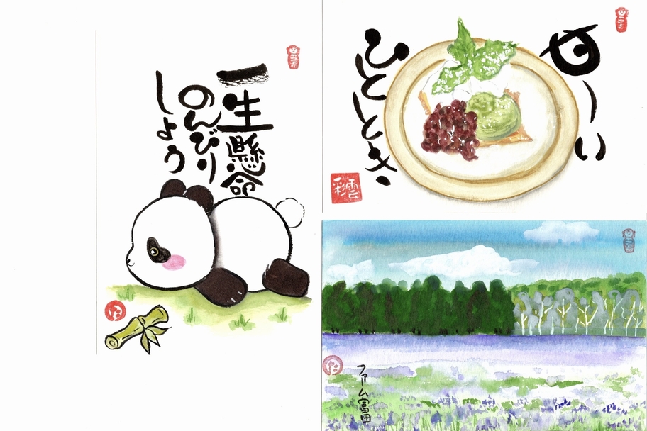 己書教室の様子