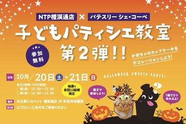 /file/cms/14701/647986/image.jpg