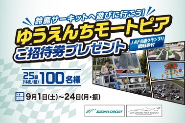 /file/cms/14701/648123/image.jpg