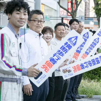 交通安全啓蒙活動