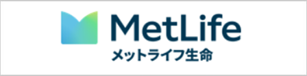 メットライフ生命