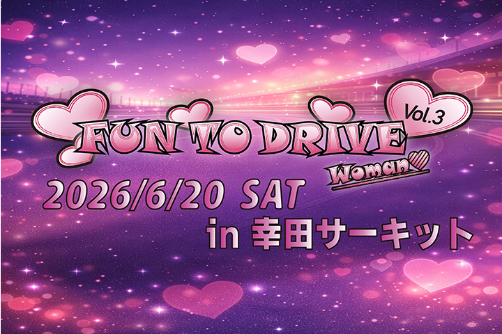 Fun To Drive Woman Vol.3