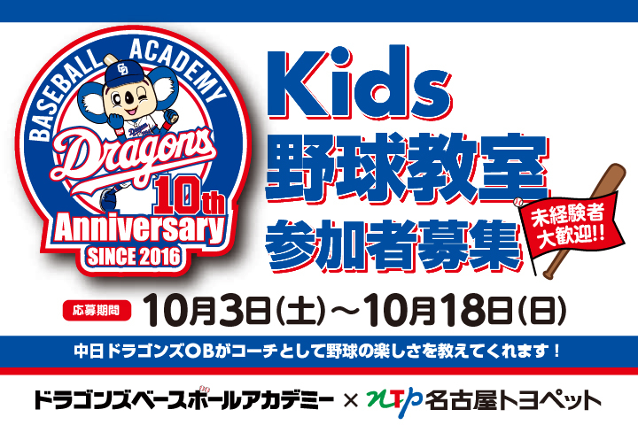トヨタ車のことならNTP名古屋トヨペット