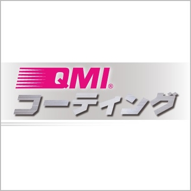 QMIコーティング
