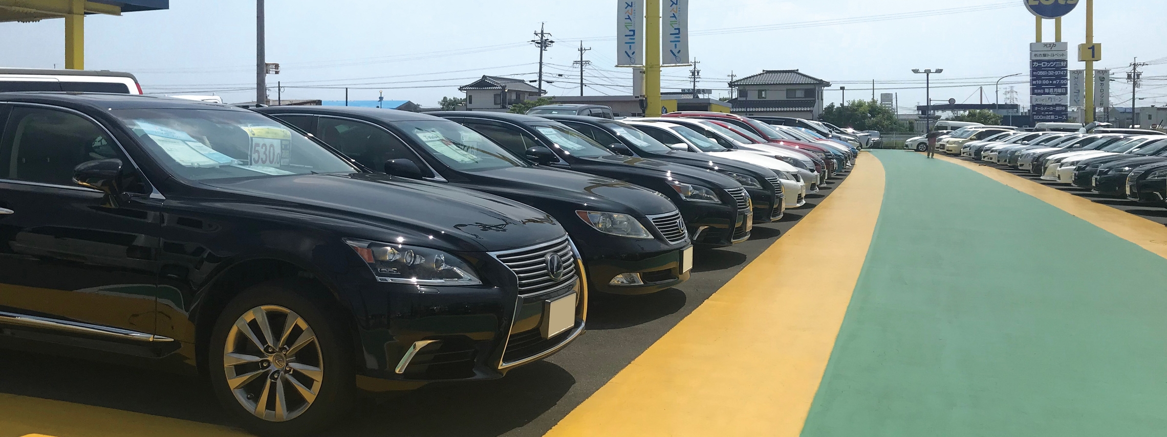 愛知県内トヨタ販売店U-Car最多27店舗の販売力