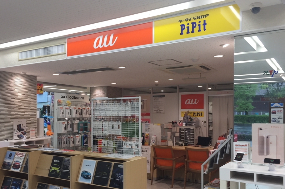 PiPit 熱田店