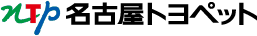 名古屋トヨペット