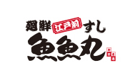 魚魚丸ロゴ