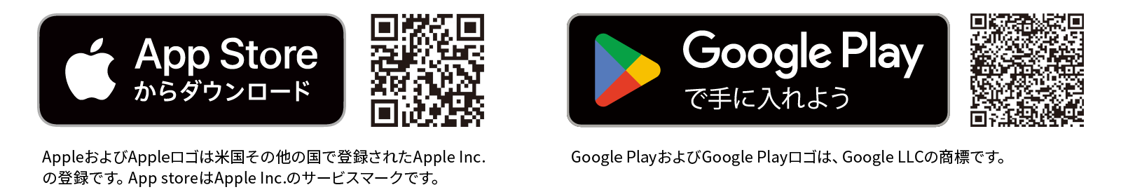 App Store Google Play QRコード