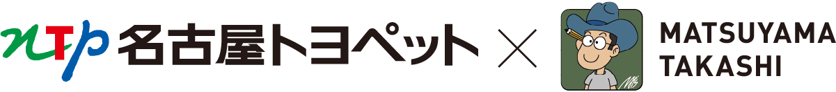NTP_MATSUYAMA