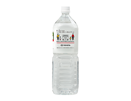 備蓄水