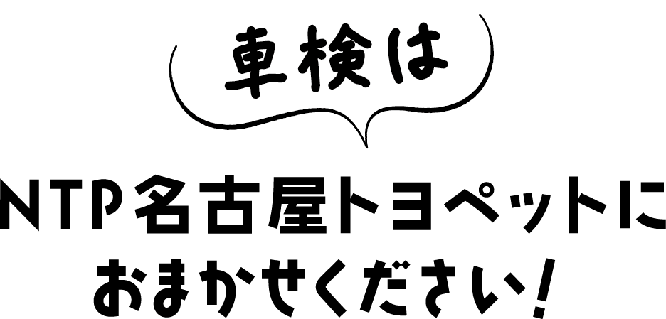 話題の新車も！豊富な在庫の中古車も！