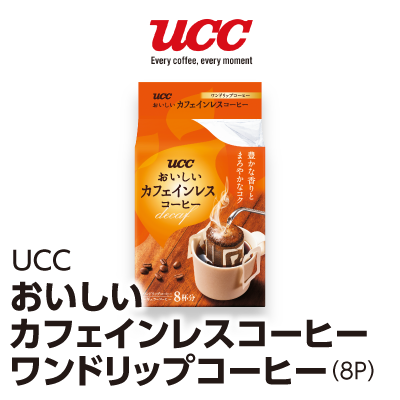 UCC おいしいカフェインレスコーヒー ワンドリップコーヒー(8P)