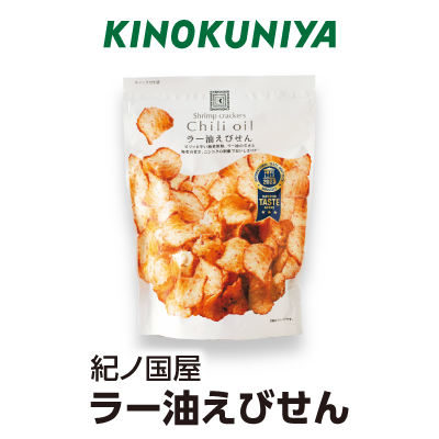 紀丿国屋 ラー油えびせん