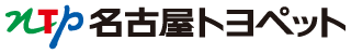 トヨタ車のことならNTP名古屋トヨペット