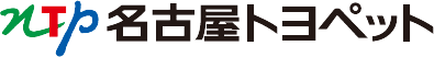 名古屋トヨペット